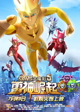 五月天在线婷婷